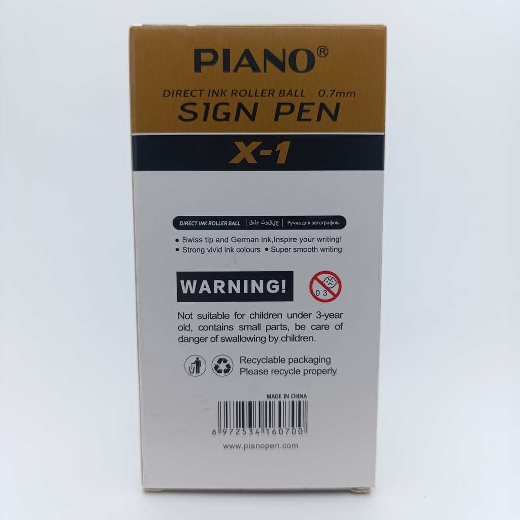 قەلەم سۆفت Sign Pen PIANO  X-1