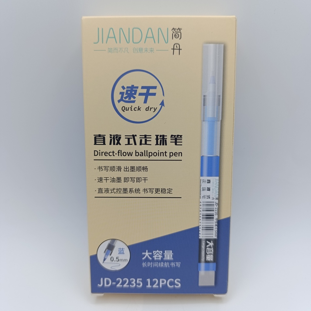 قەلەم سۆفت Soft Pen Jiandan JD-2235